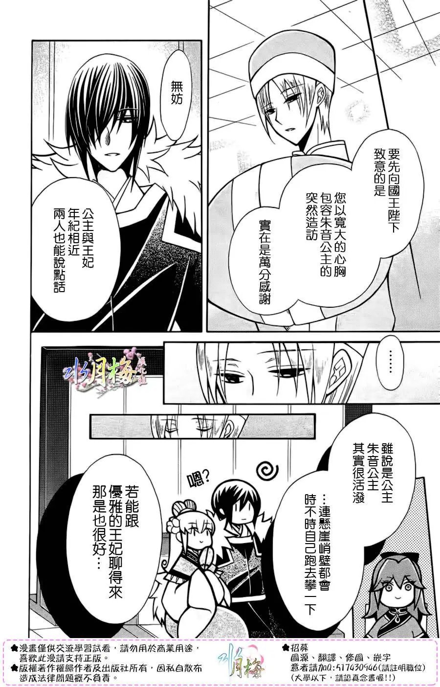 第77回