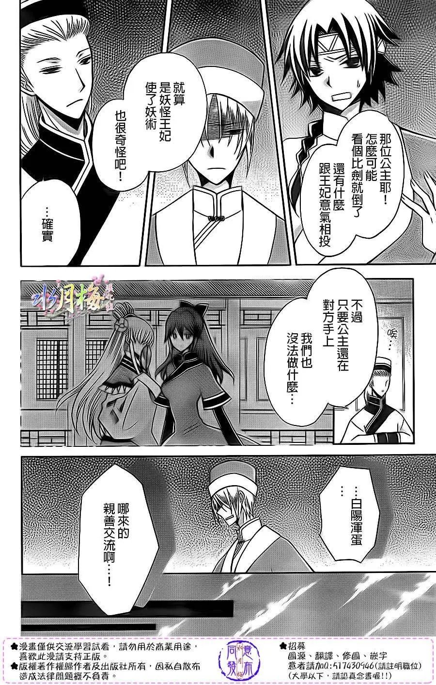 第81回
