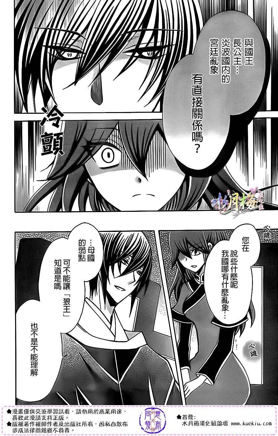 第81回