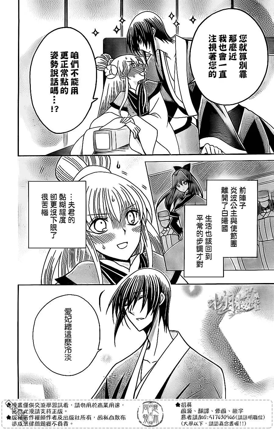 第83回