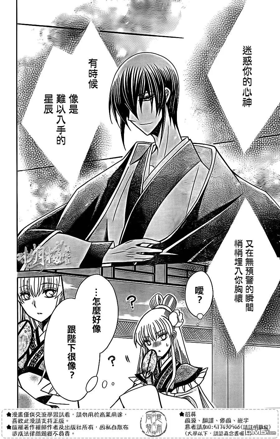 第83回