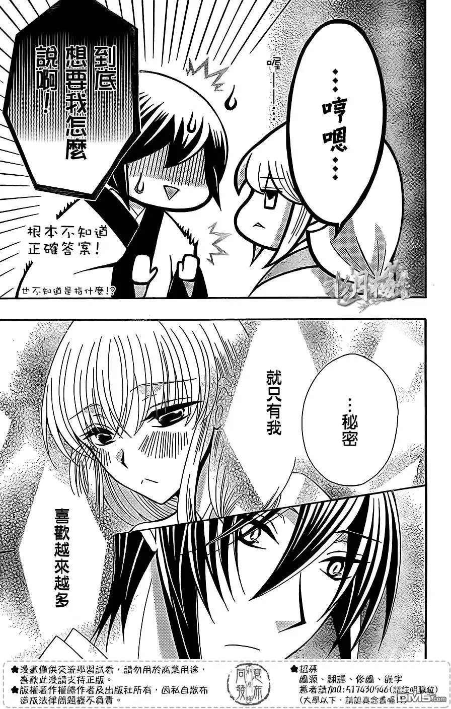 第83回