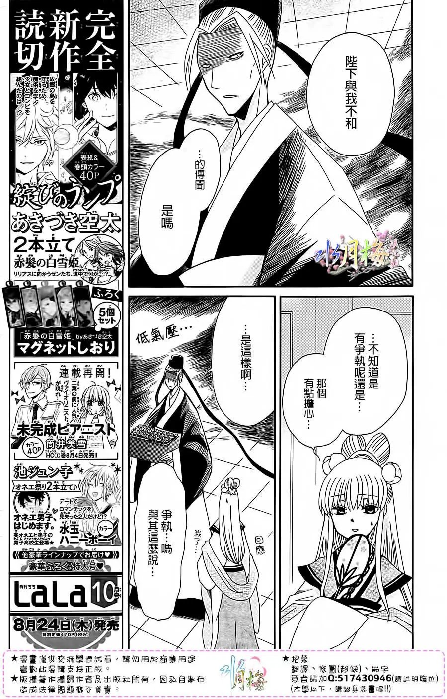 第95话
