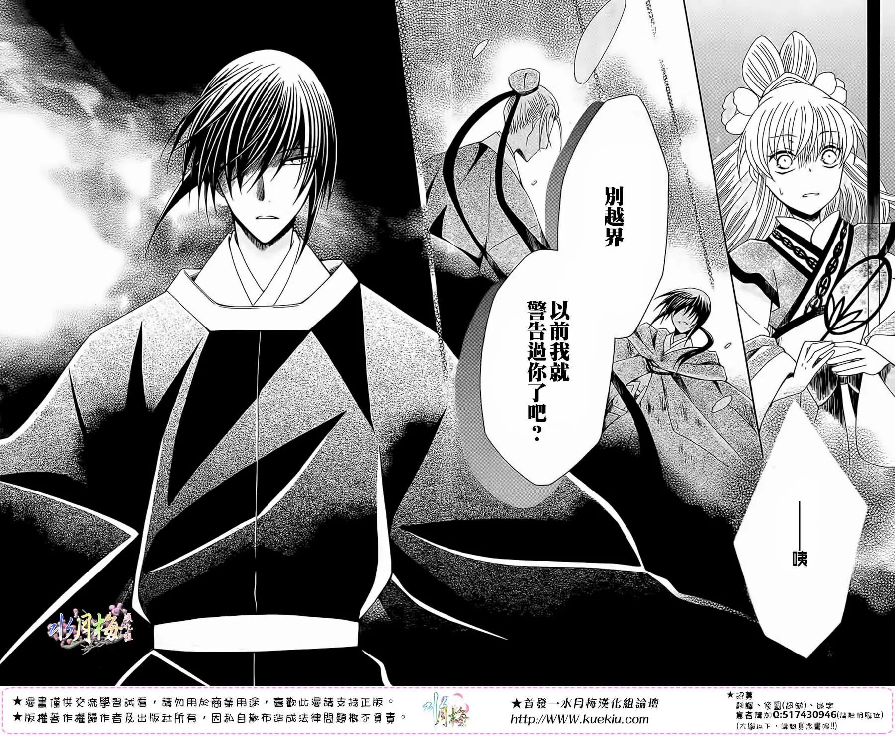 第95话