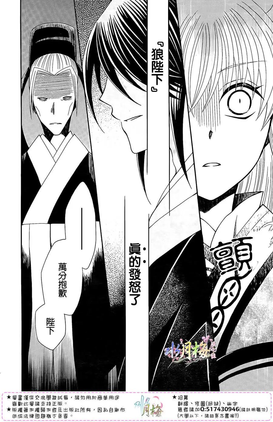 第95话