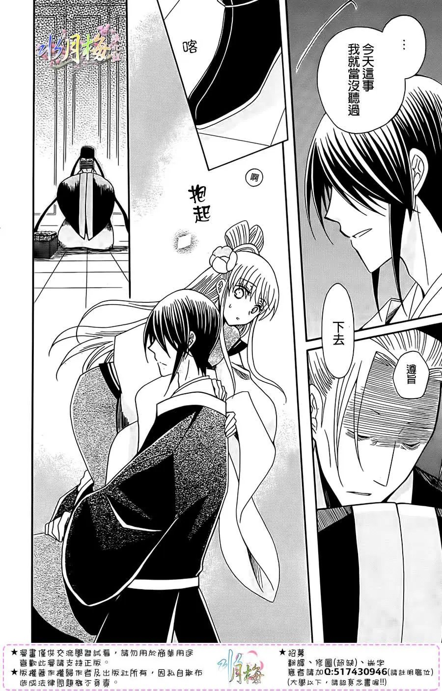 第95话