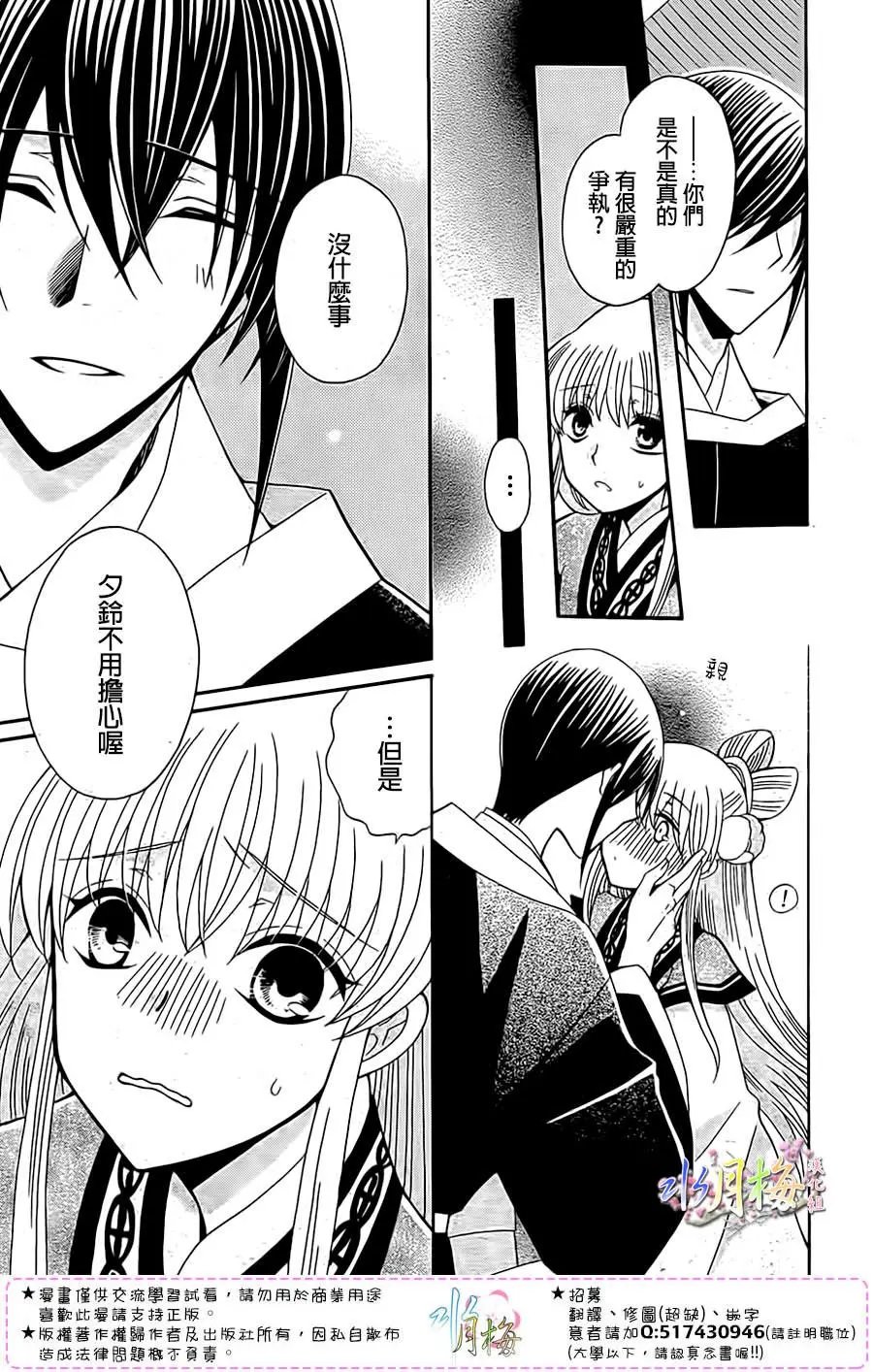 第95话