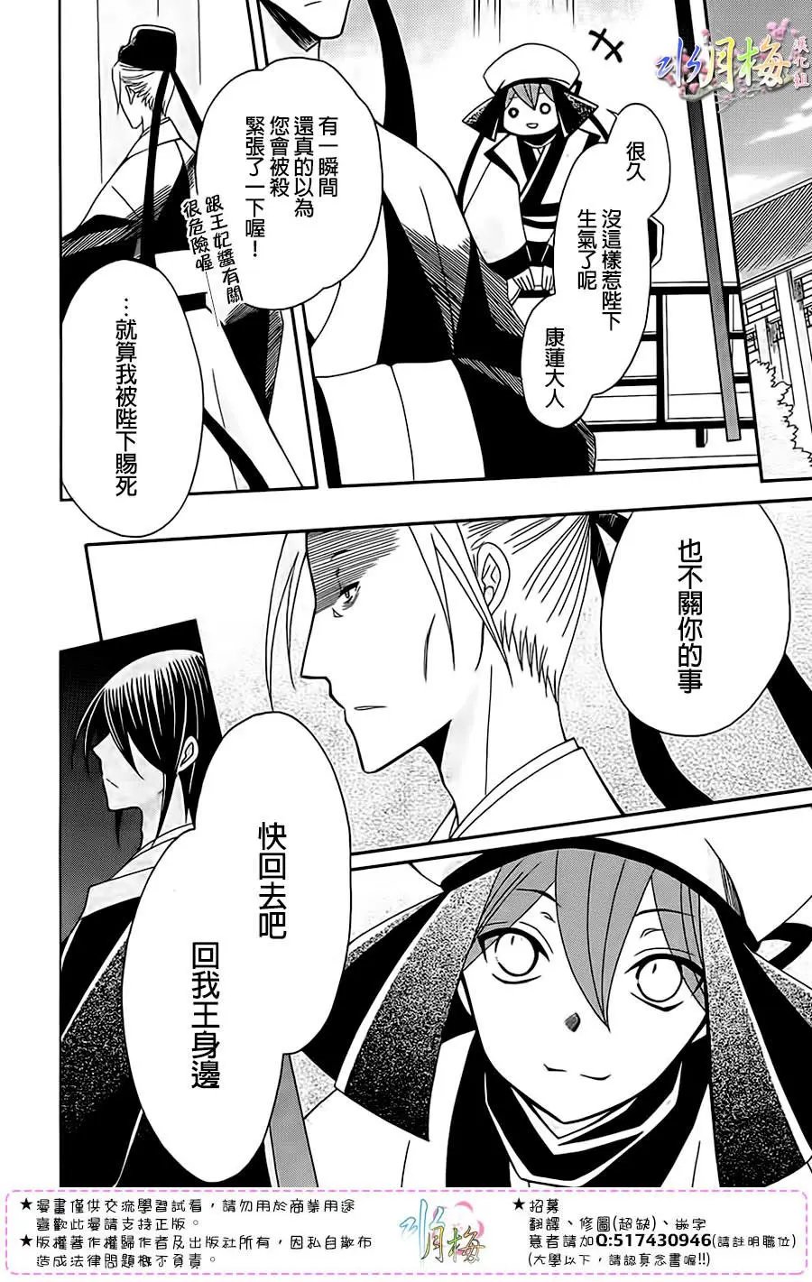 第95话