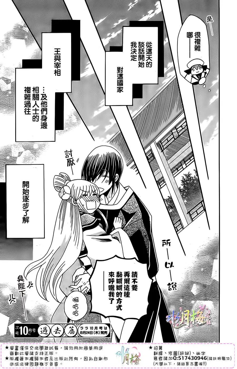 第95话