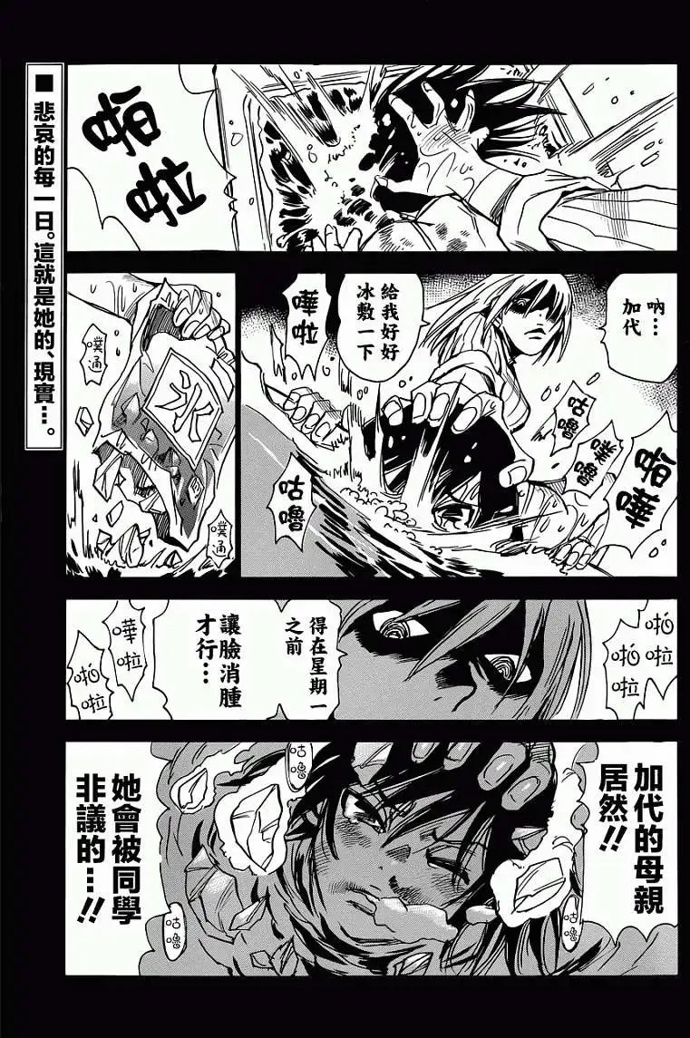 第10回