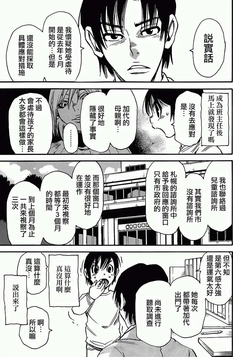 第10回