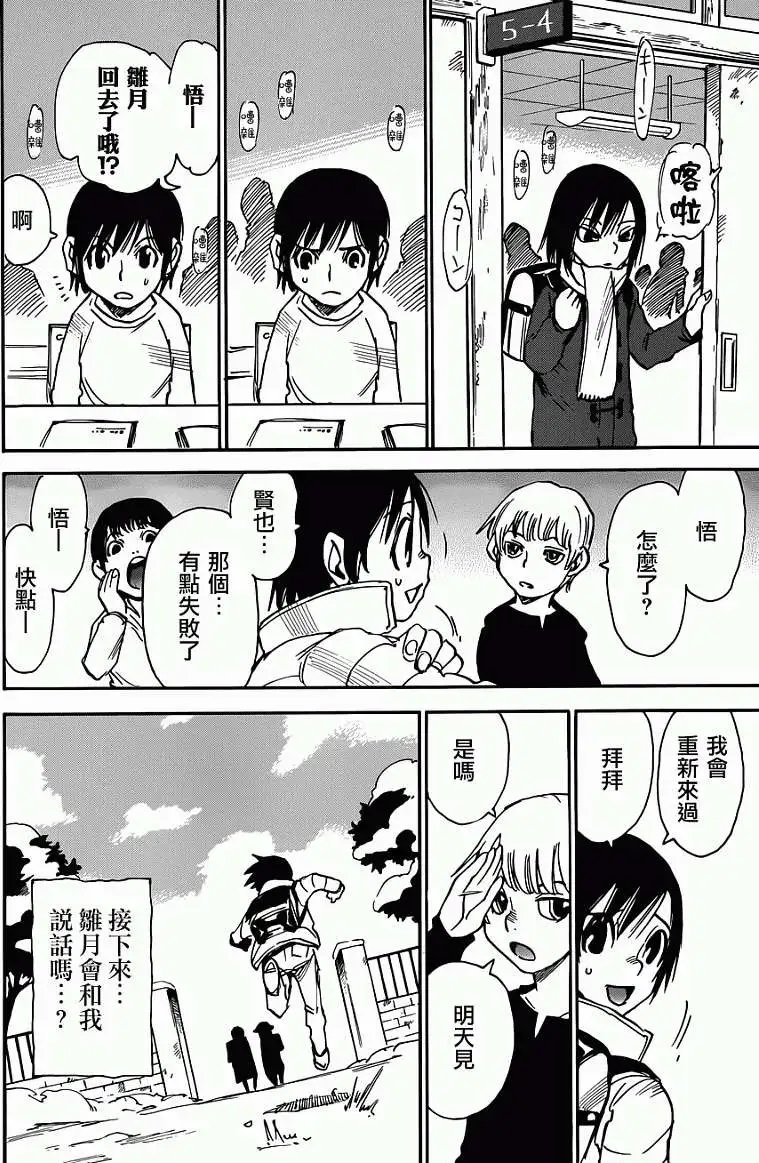 第10回