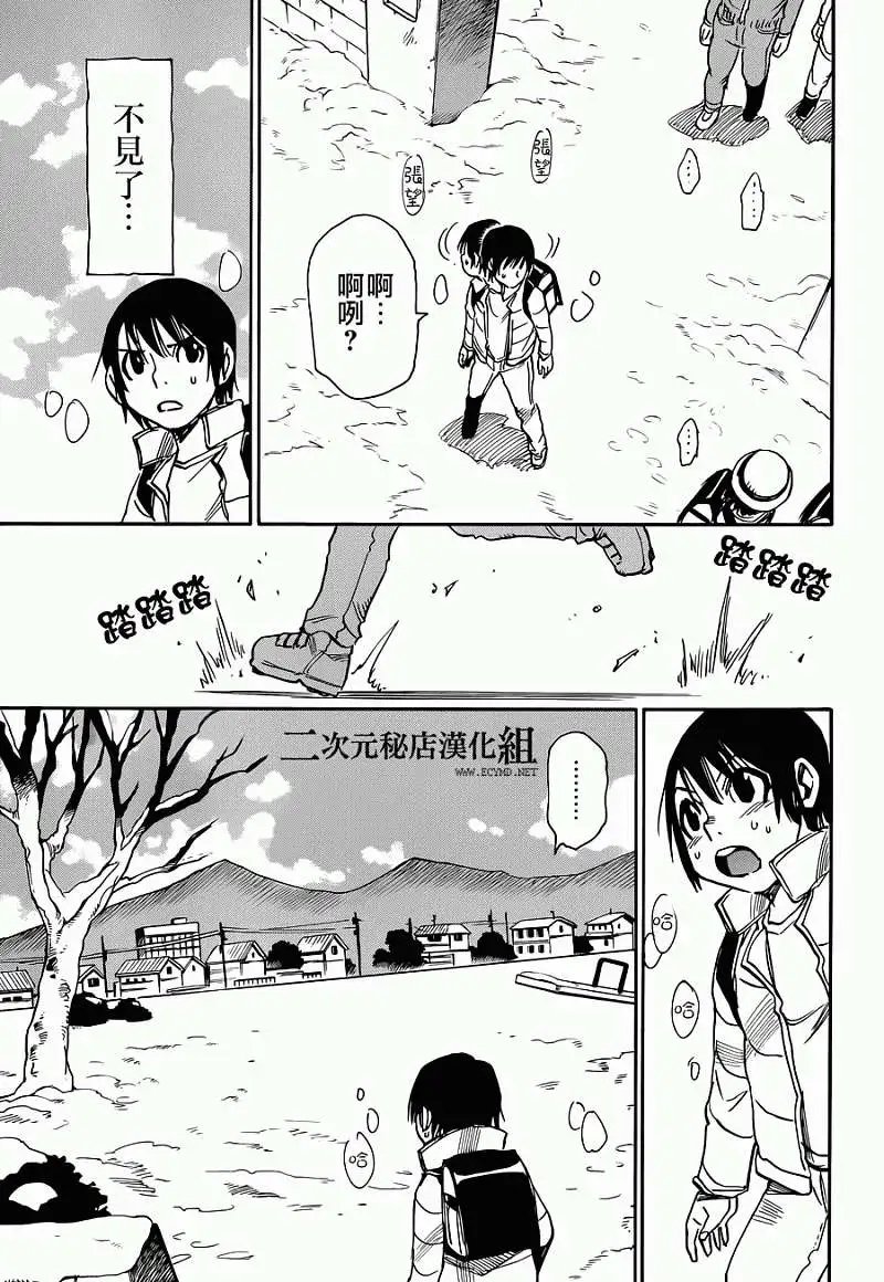 第10回