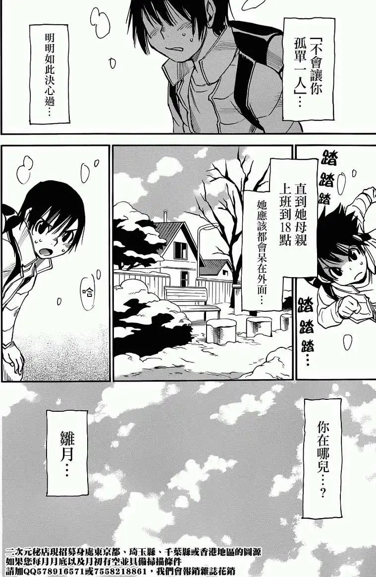 第10回