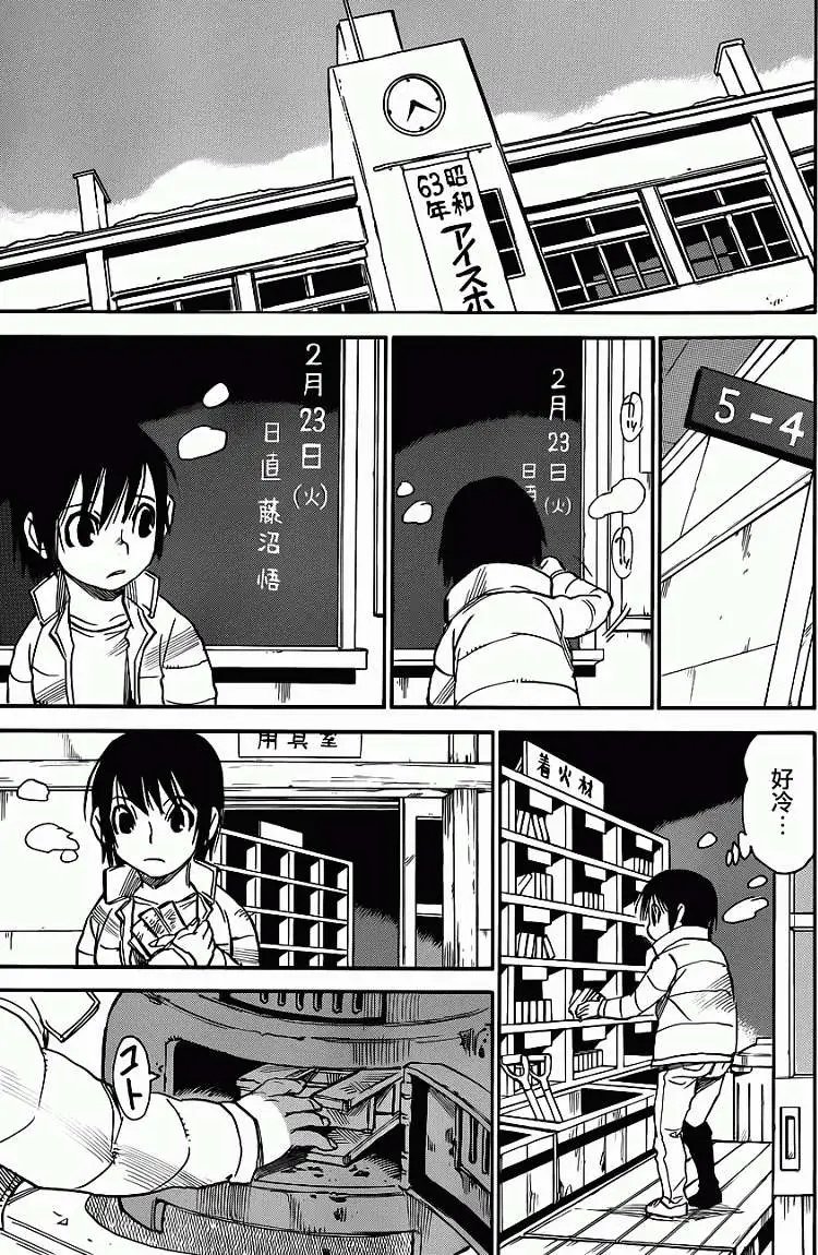 第10回