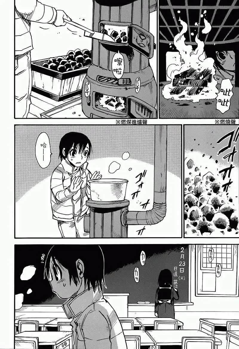 第10回