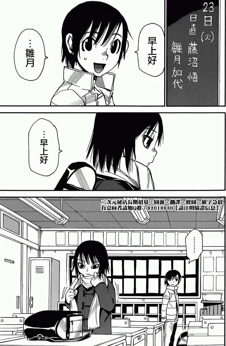第10回