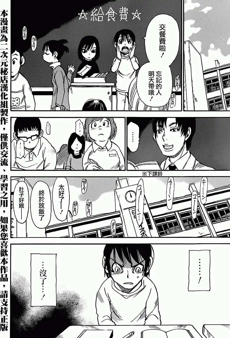 第10回
