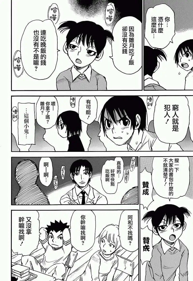 第10回