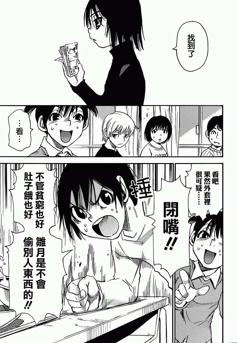 第10回