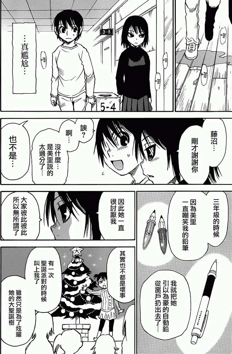 第10回
