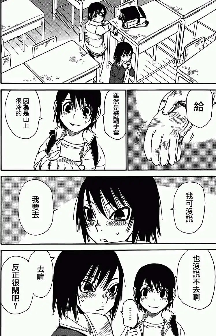 第10回