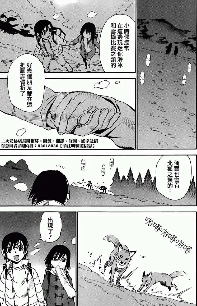 第10回