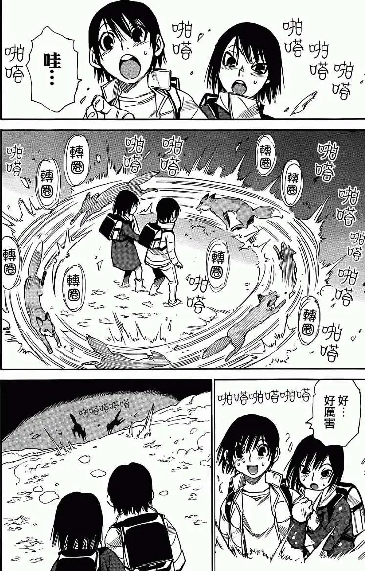 第10回