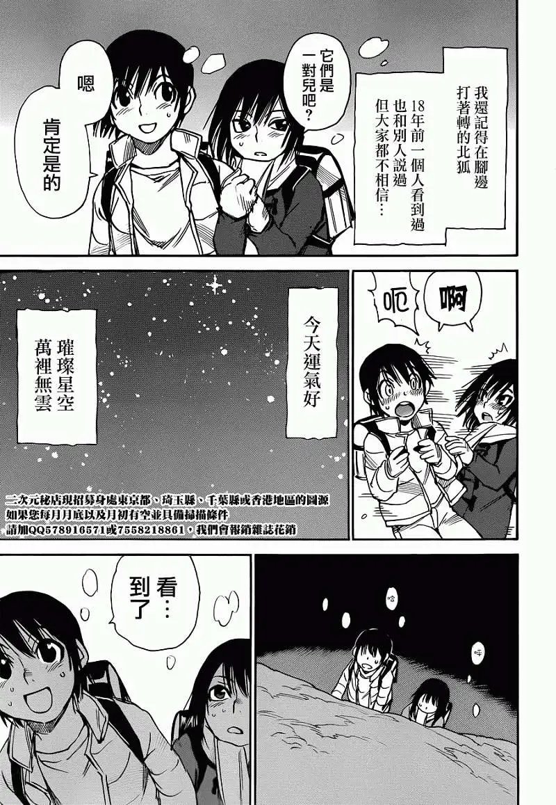 第10回