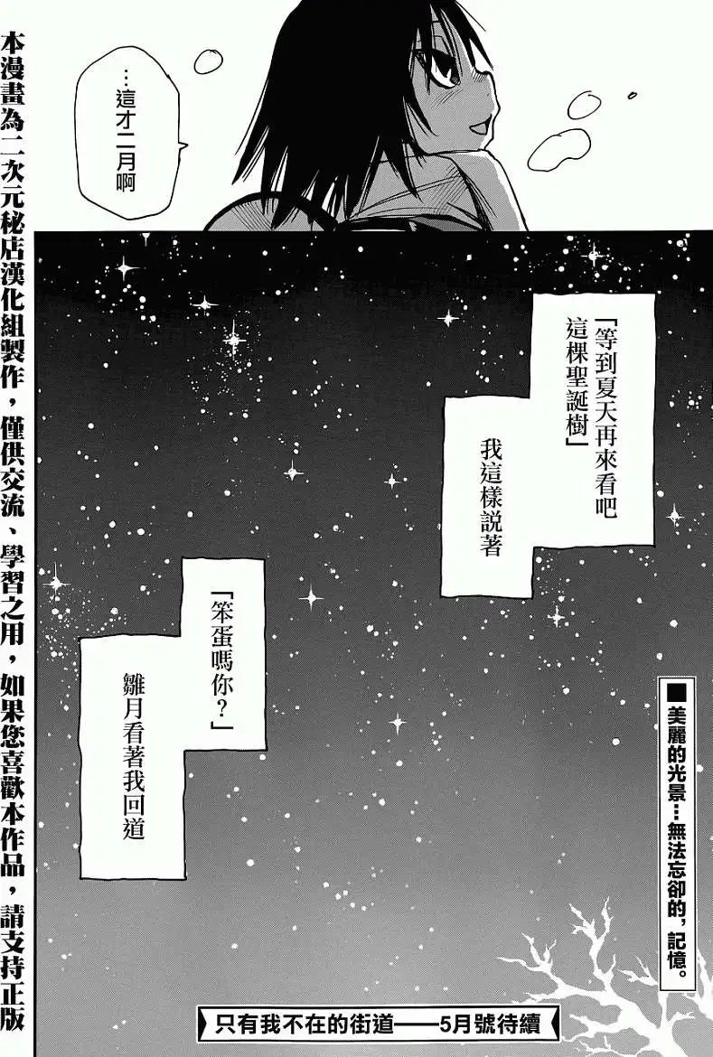 第10回