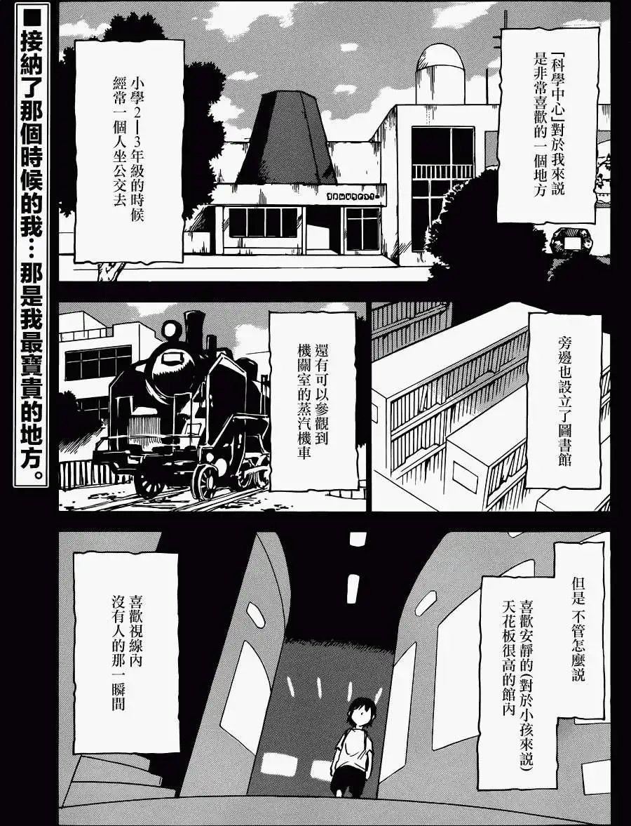 第11回