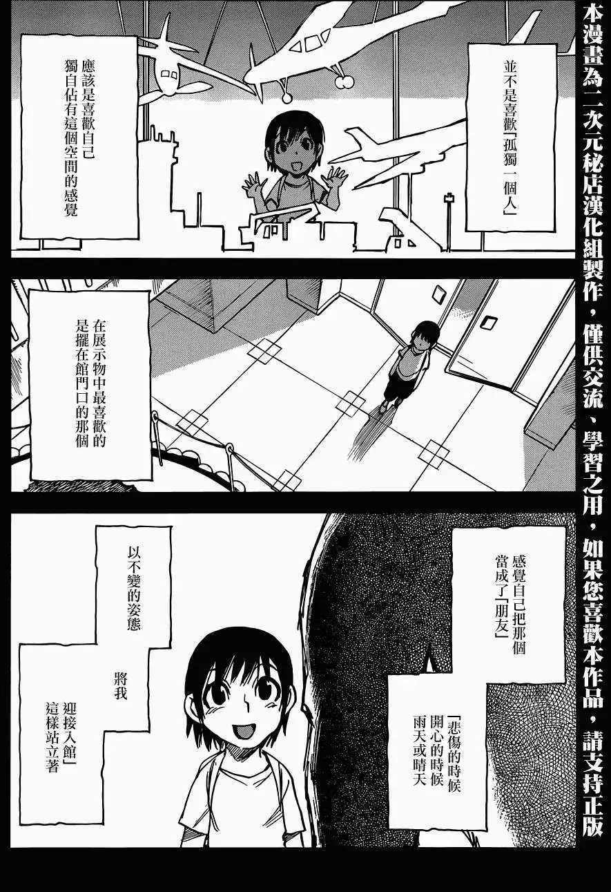 第11回