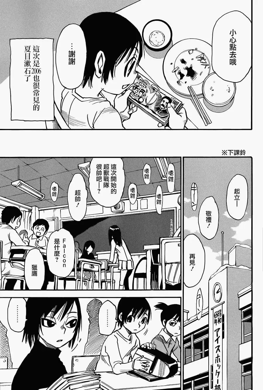 第11回