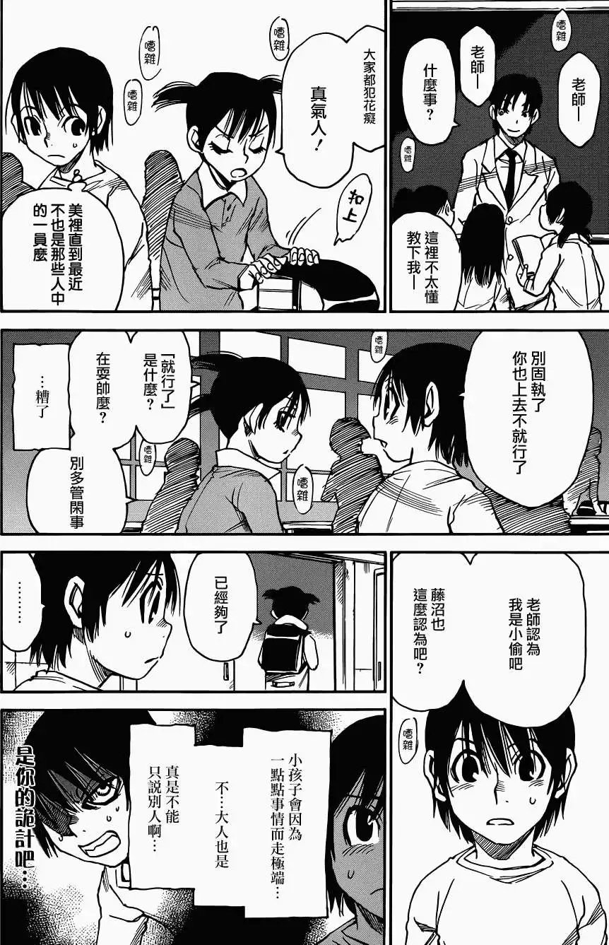 第11回