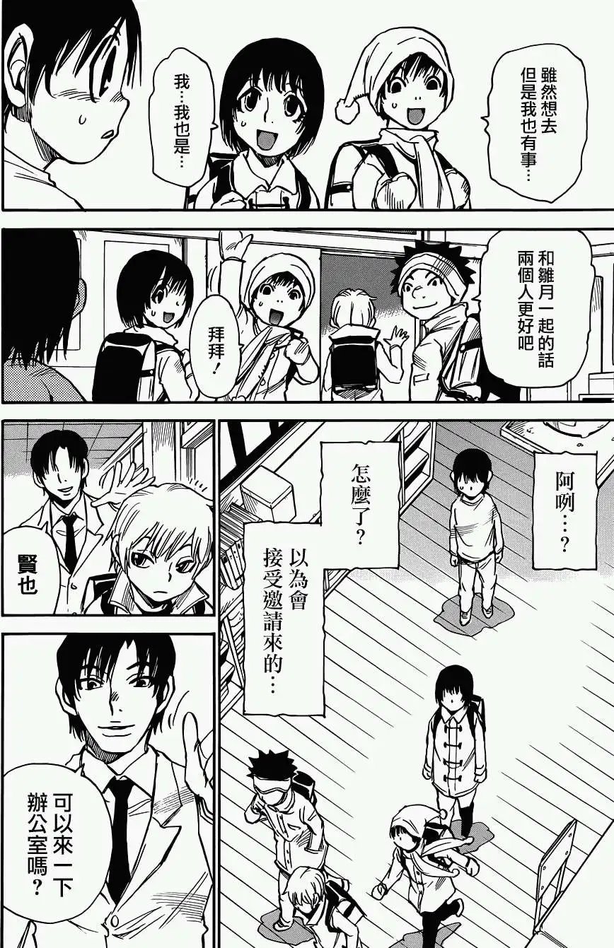 第11回