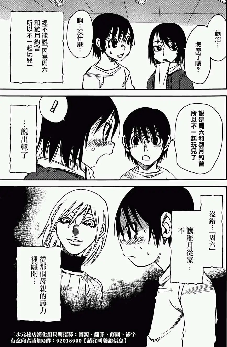 第11回