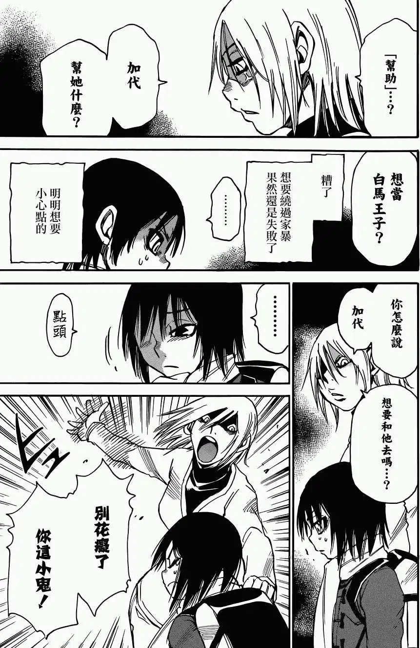 第11回