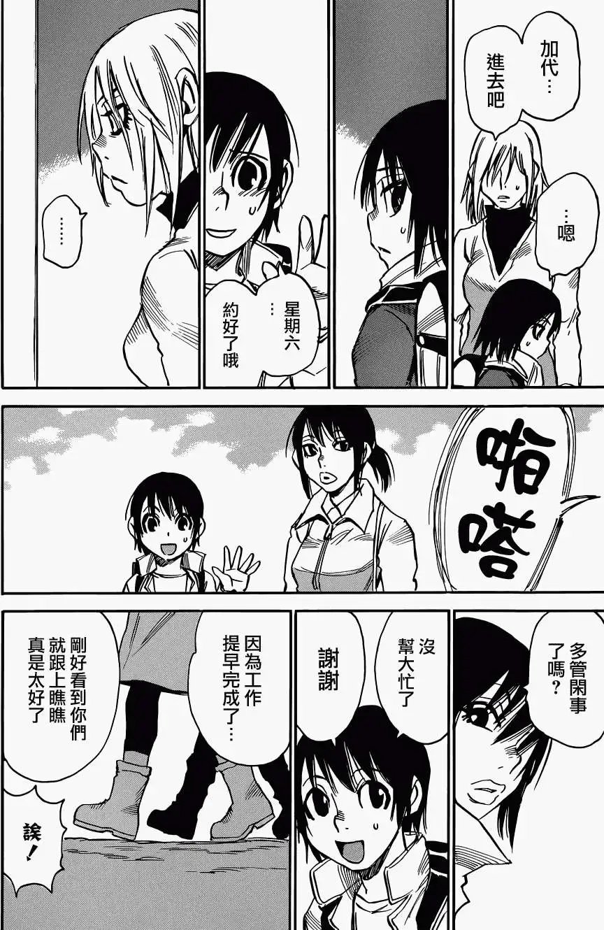 第11回