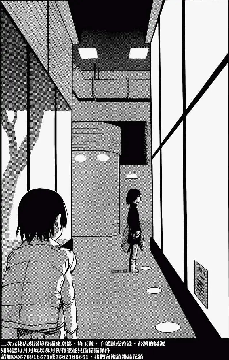 第11回