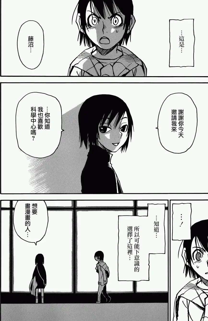 第11回