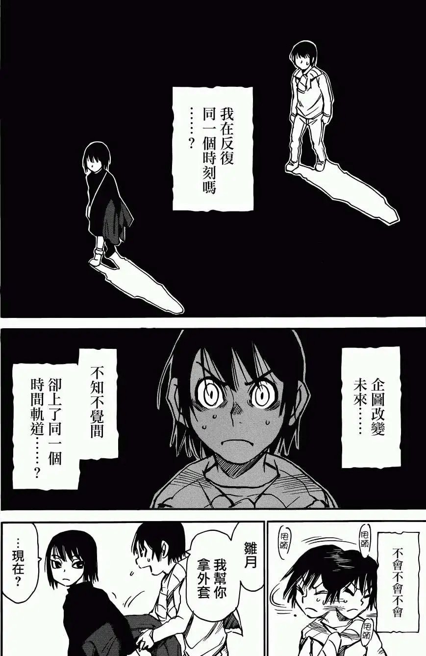 第11回