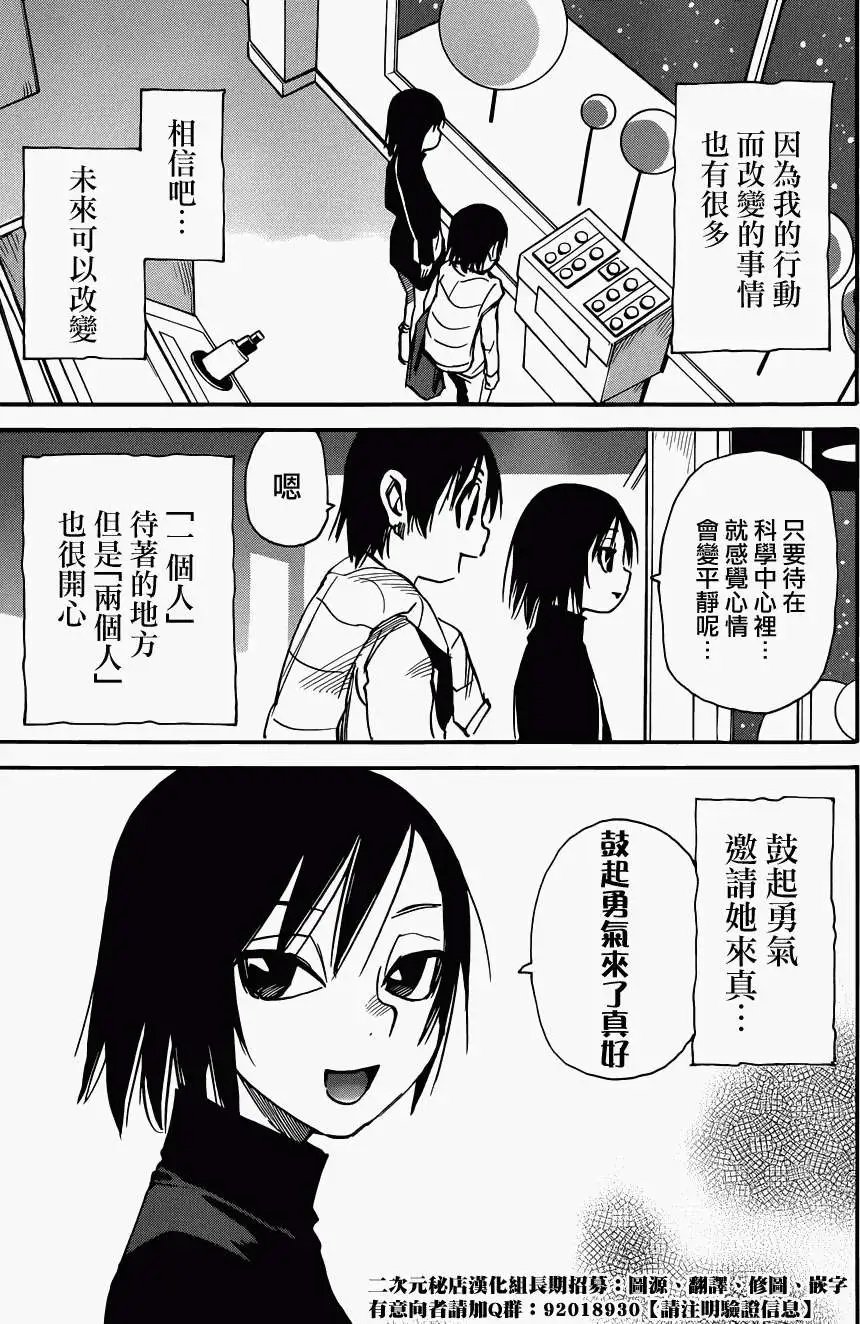 第11回