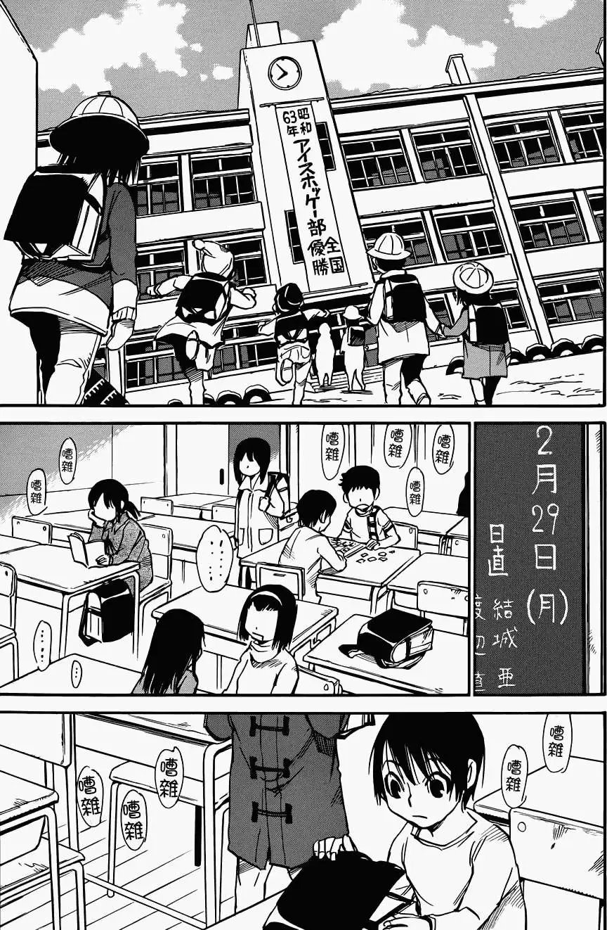 第11回