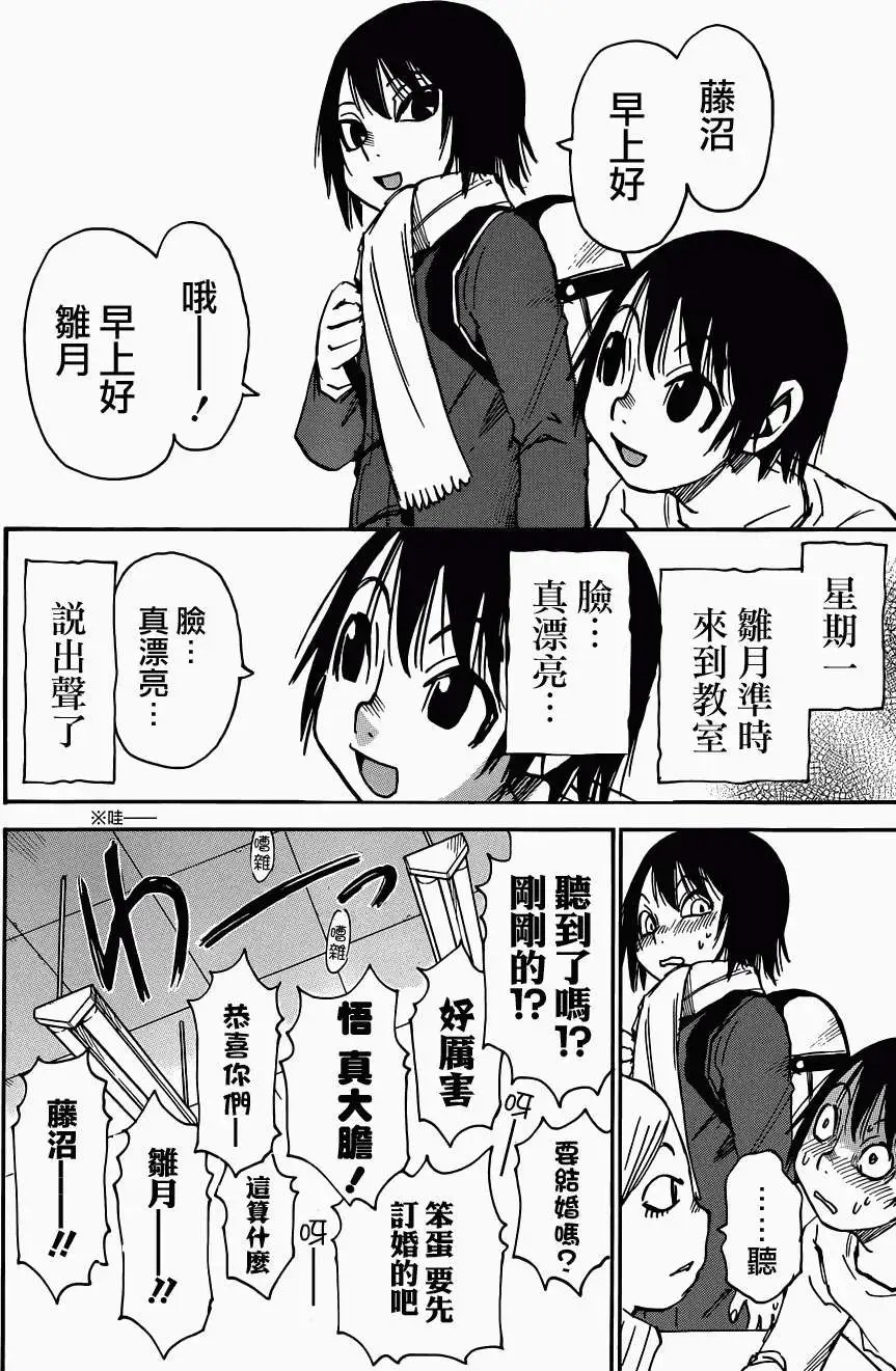 第11回
