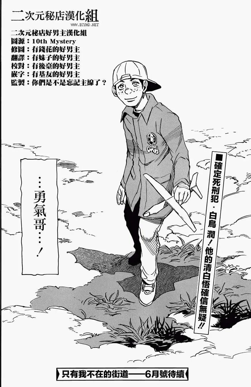 第11回