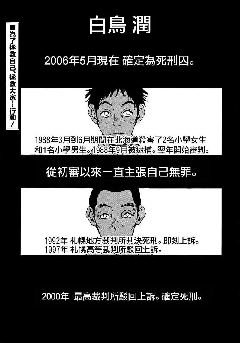 第12回