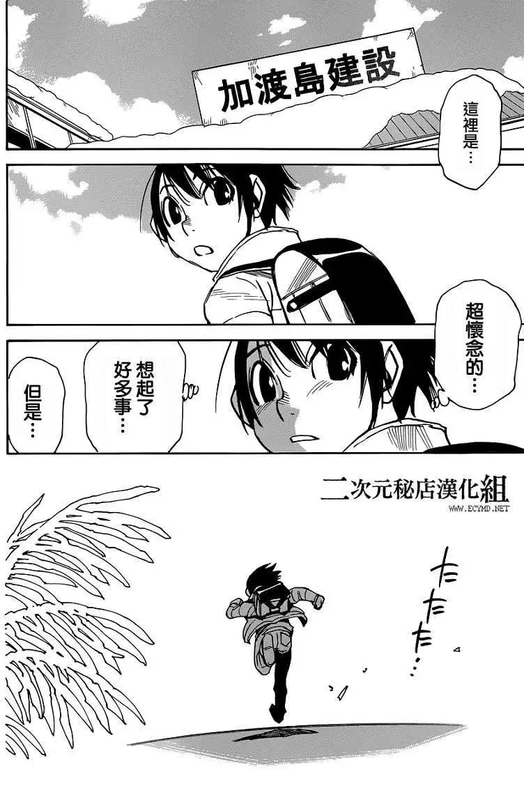 第12回
