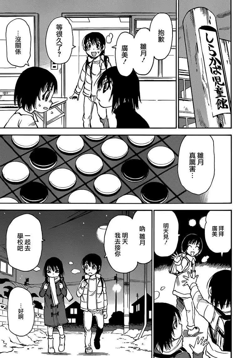 第12回