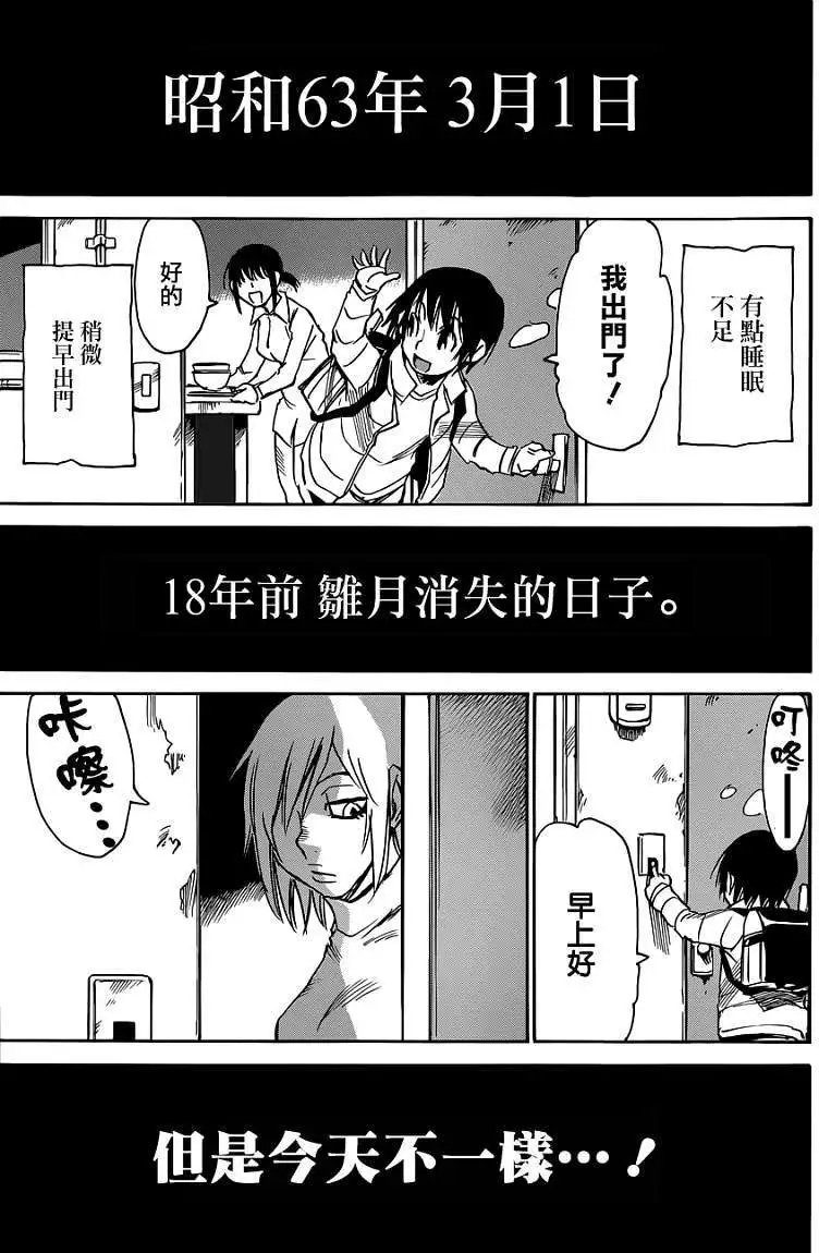 第12回