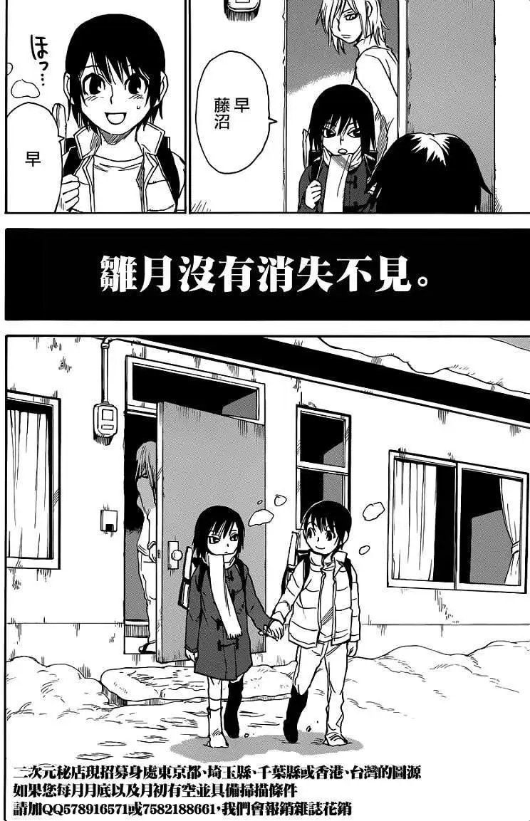 第12回